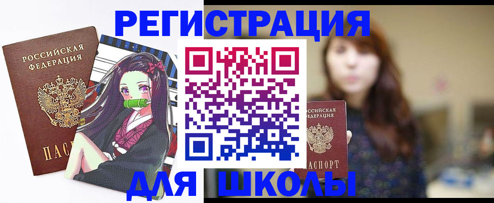 миграционный учет в Рузе
